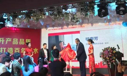 品牌大事|魯鑫防水參加2017湖北省建筑防水行業(yè)質量提升工作會議