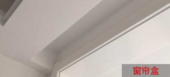 窗簾裝修|窗簾羅馬桿和導軌的區別 S鉤還是四爪鉤好