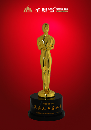 品牌榮譽|圣堡羅門窗吳國洪榮獲“最具人氣企業家”