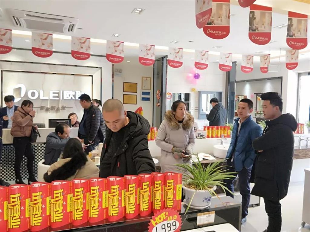 品牌大事|歐聯(lián)衛(wèi)浴河南區(qū)域年終經(jīng)銷商座談會(huì)舉行
