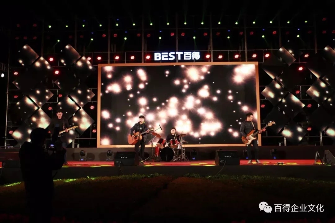 品牌大事|百得廚衛2018“合力超越 ? 極速前進”迎新晚會落幕