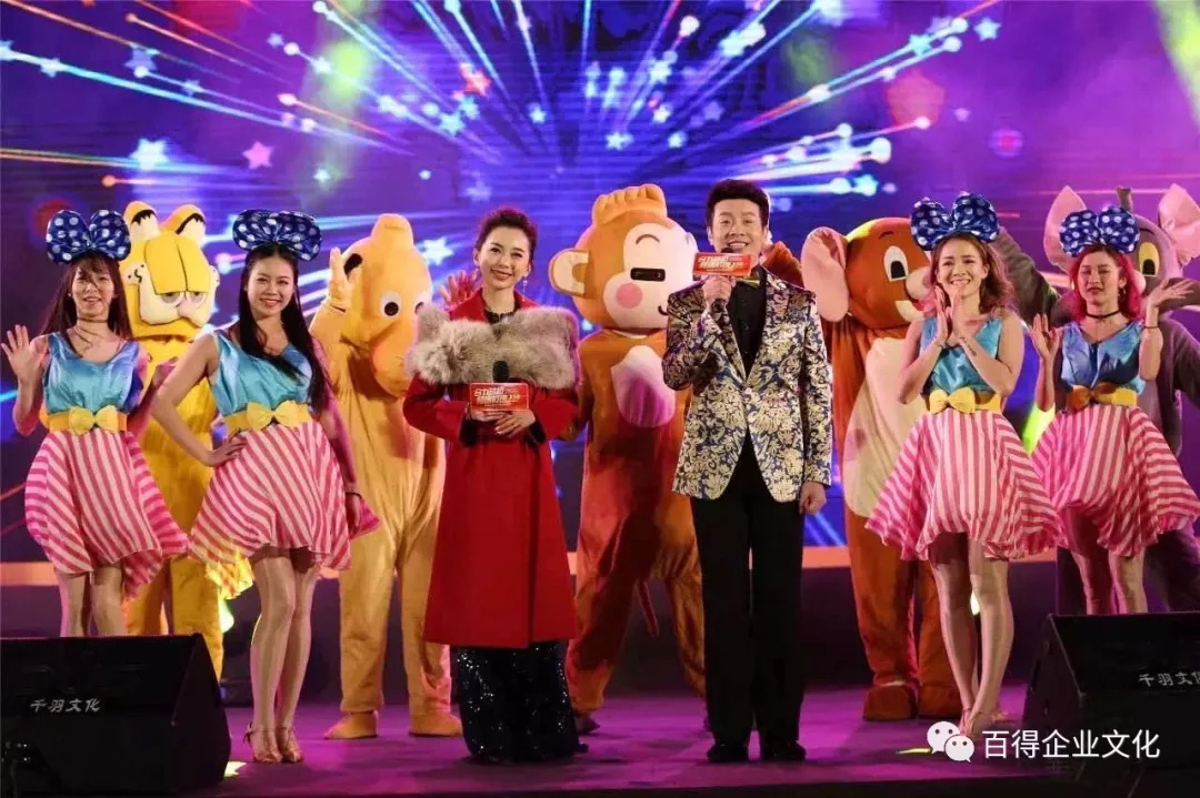 品牌大事|百得廚衛2018“合力超越 ? 極速前進”迎新晚會落幕