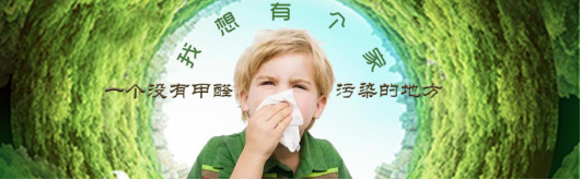 偉業(yè)牌|一張偉業(yè)板，成就健康家