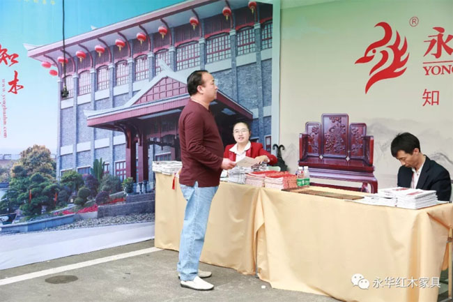品牌日記|品質消費 美好生活 永華紅木讓您放心購