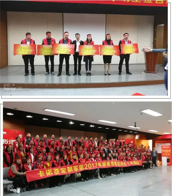 品牌大事|卡諾亞備戰安醛居家星勢力·丹陽站千人簽售會