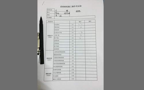 品牌發展|柔然壁紙施工團隊 不斷追求更專業 品牌發展|柔然壁紙施工團隊 不斷追求更專業