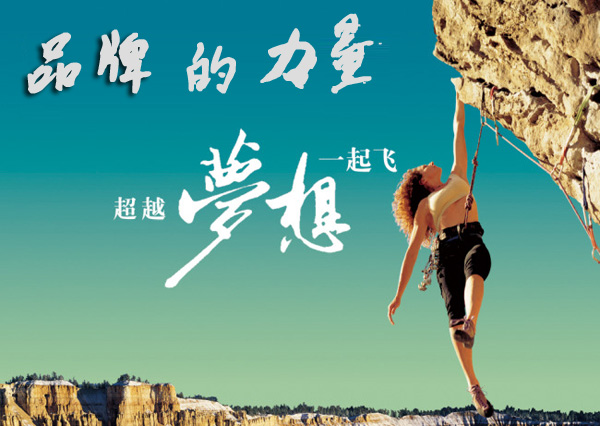 品牌榮譽|光強板材告訴你商標品牌有多重要 品牌榮譽|光強板材告訴你商標品牌有多重要