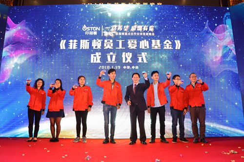 菲斯頓:做富有責(zé)任感的正能量品牌 菲斯頓:做富有責(zé)任感的正能量品牌