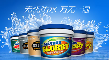 排行榜|藝術涂料哪家強?推薦中國十大藝術涂料品牌