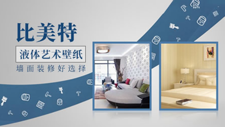 排行榜|藝術涂料哪家強?推薦中國十大藝術涂料品牌