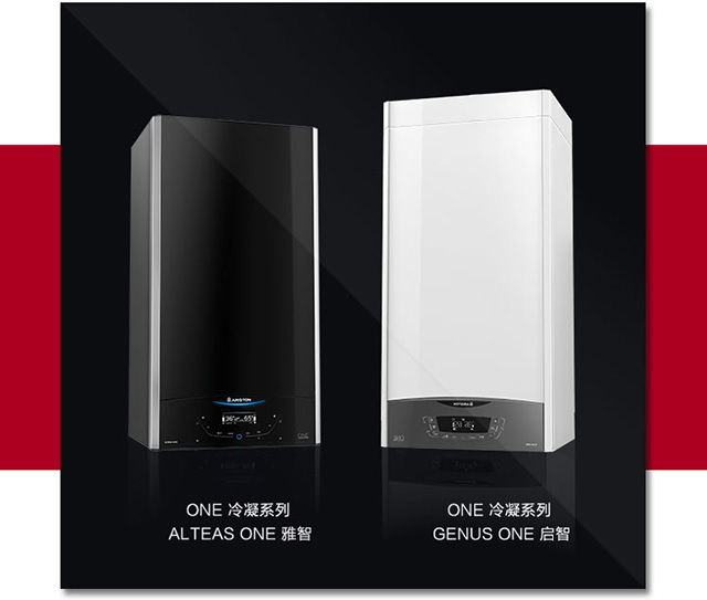 品牌產品|阿里斯頓壁掛爐八年質保承諾,誰與爭鋒? 品牌產品|阿里斯頓壁掛爐八年質保承諾,誰與爭鋒?