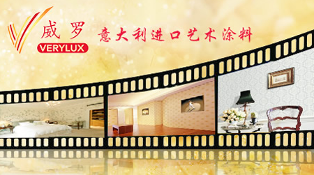 排行榜|藝術涂料哪家強?推薦中國十大藝術涂料品牌