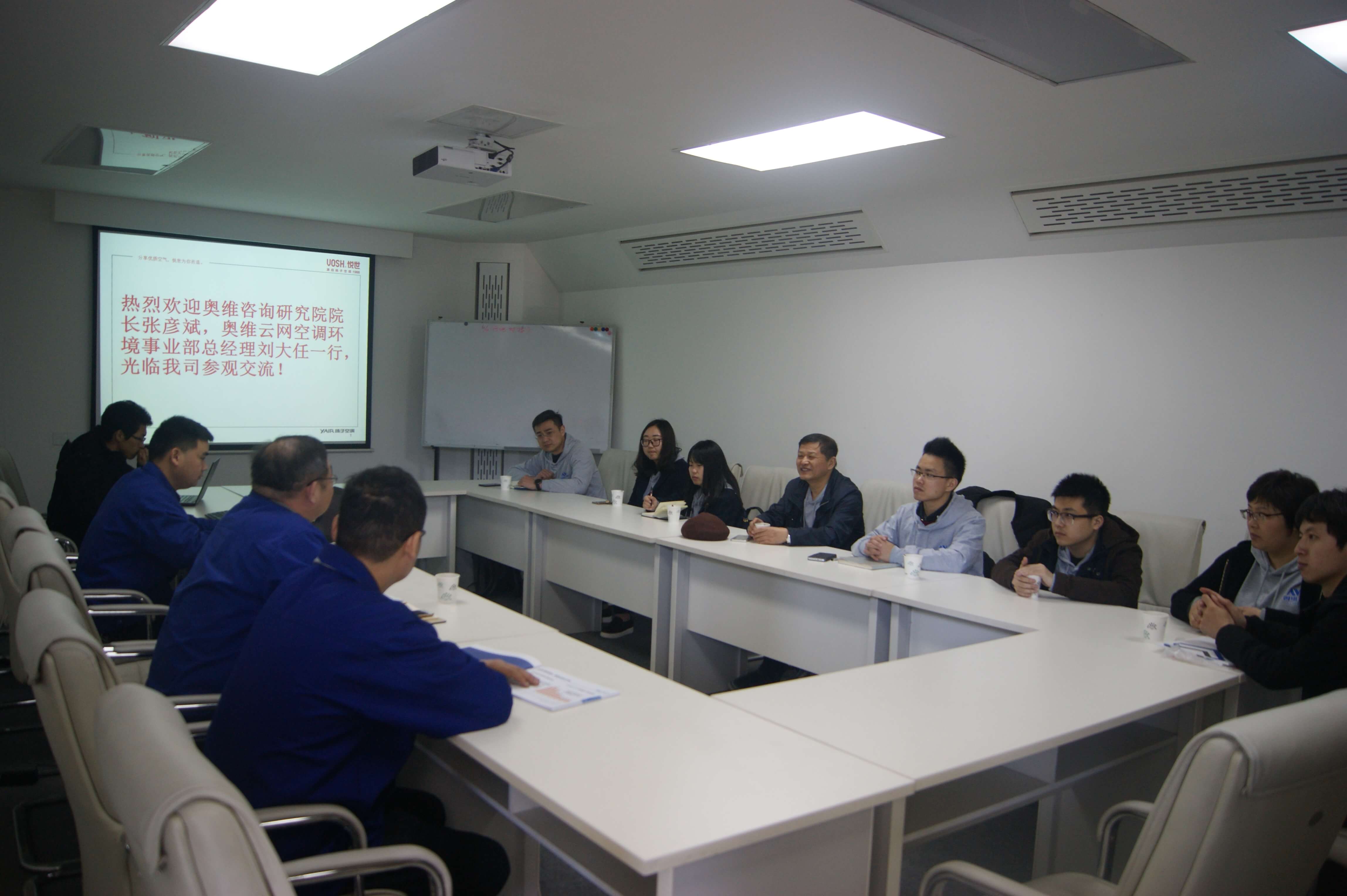 品牌日記|北京奧維云網(wǎng)一行赴揚子空調(diào)參觀交流