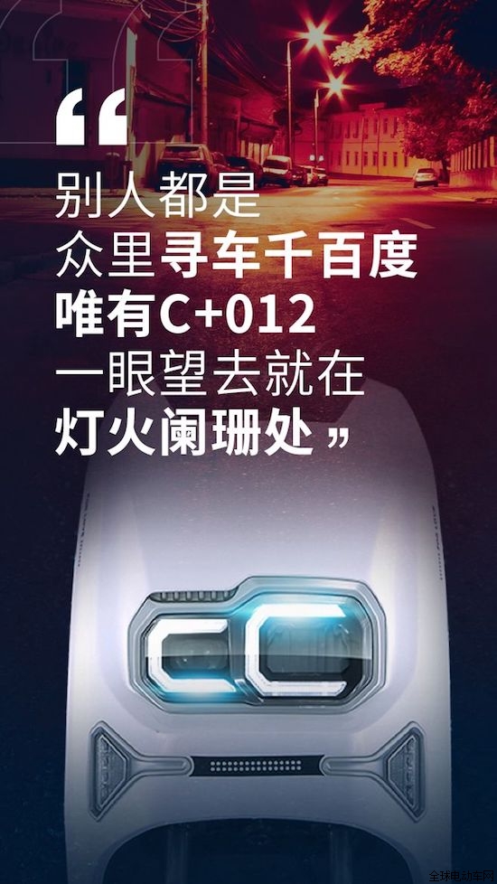 品牌產(chǎn)品|愛瑪C+012,能夠滿足男生女生不同的騎行需求 品牌產(chǎn)品|愛瑪C+012,能夠滿足男生女生不同的騎行需求