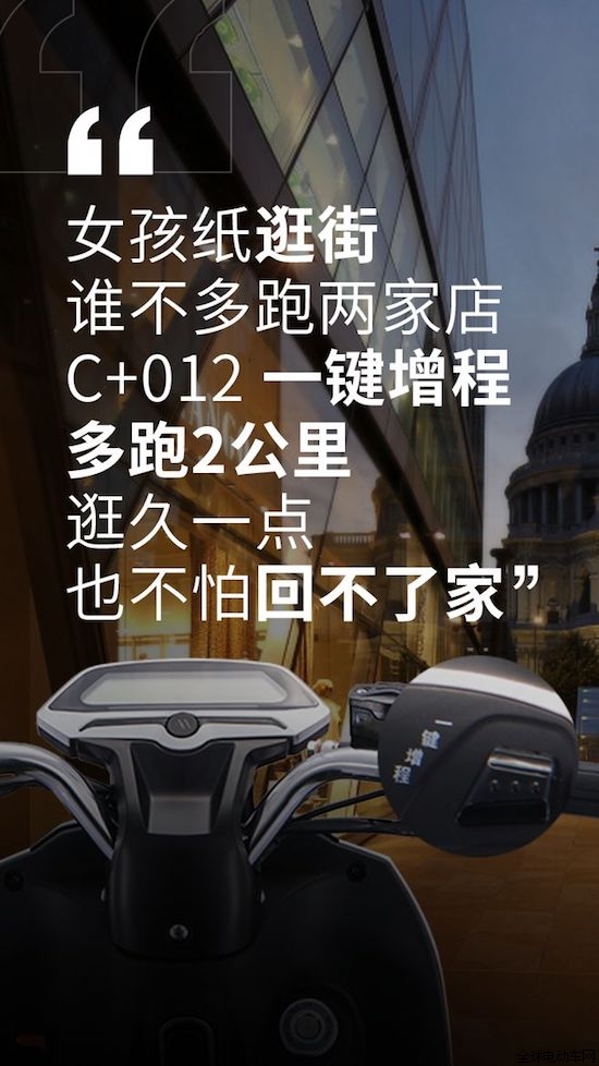 品牌產(chǎn)品|愛瑪C+012,能夠滿足男生女生不同的騎行需求 品牌產(chǎn)品|愛瑪C+012,能夠滿足男生女生不同的騎行需求