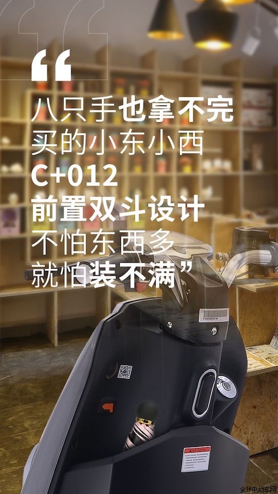 品牌產(chǎn)品|愛瑪C+012,能夠滿足男生女生不同的騎行需求 品牌產(chǎn)品|愛瑪C+012,能夠滿足男生女生不同的騎行需求