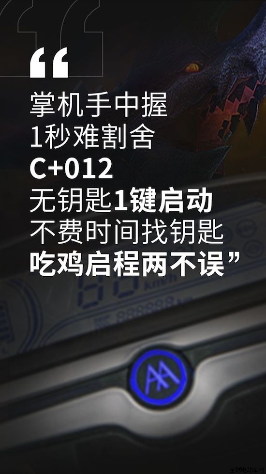 品牌產(chǎn)品|愛瑪C+012,能夠滿足男生女生不同的騎行需求 品牌產(chǎn)品|愛瑪C+012,能夠滿足男生女生不同的騎行需求