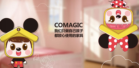 為孩子打造健康家居環境，推薦中國十大兒童家具品牌
