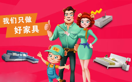 為孩子打造健康家居環境，推薦中國十大兒童家具品牌