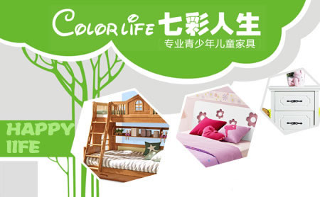 為孩子打造健康家居環境，推薦中國十大兒童家具品牌