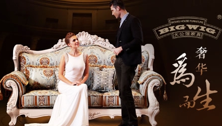 最受歡迎的歐式家具品牌,中國十大歐式家具品牌榜單