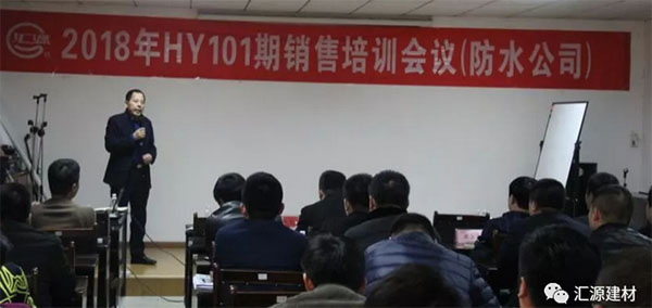 我們不一樣不一樣,在匯源防水有這樣一只鋼鐵之師 我們不一樣不一樣,在匯源防水有這樣一只鋼鐵之師