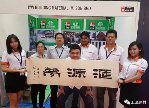 我們不一樣不一樣,在匯源防水有這樣一只鋼鐵之師 我們不一樣不一樣,在匯源防水有這樣一只鋼鐵之師