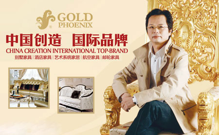 酒店家具哪家好？盤點出2018中國十大酒店家具品牌