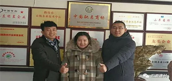 我們不一樣不一樣,在匯源防水有這樣一只鋼鐵之師 我們不一樣不一樣,在匯源防水有這樣一只鋼鐵之師