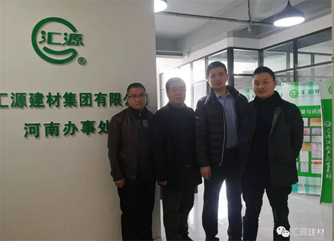 我們不一樣不一樣,在匯源防水有這樣一只鋼鐵之師 我們不一樣不一樣,在匯源防水有這樣一只鋼鐵之師