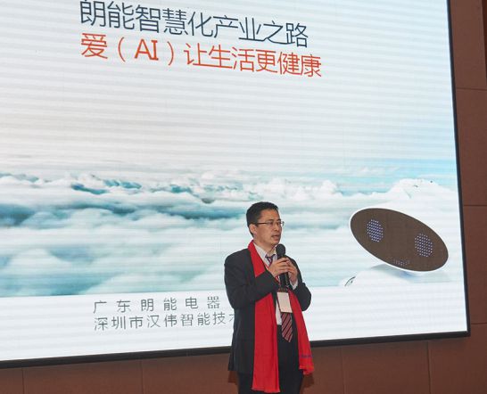 品牌大事|朗能電工舉行招商大會暨2018年財富峰值新品發布會 品牌大事|朗能電工舉行招商大會暨2018年財富峰值新品發布會