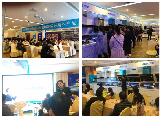 華碩廚衛全國聯動 四月走遍中國南北