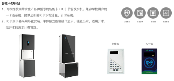 品牌案例|濱州醫(yī)學(xué)院附屬醫(yī)院178臺(tái)碧淶開水器運(yùn)行優(yōu)良