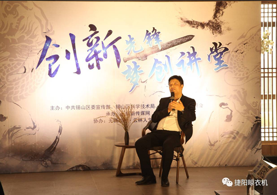 品牌人物|捷陽顧國東：敢為人先，創新引領智能家居