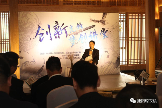 品牌人物|捷陽顧國東：敢為人先，創新引領智能家居