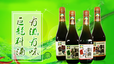 巨龍生物 巨龍生物