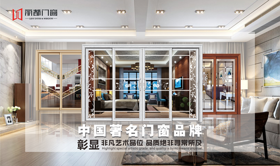 白茶清歡無別事 麗都門窗邂逅你 白茶清歡無別事 麗都門窗邂逅你