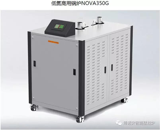 2018山東國際暖通展開門紅——昊森熱能簽署3萬臺壁掛爐銷售訂單!