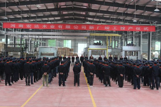 品牌大事|河南宏達木業有限公司新廠竣工投產儀式舉行