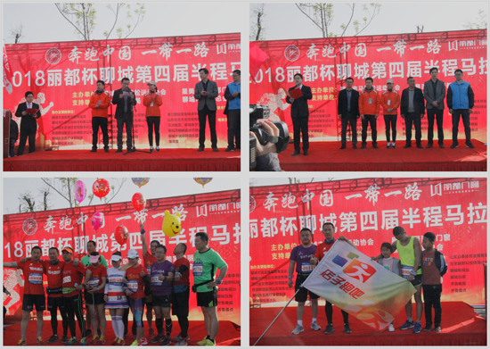 麗都杯馬拉松大賽 賽出風格 賽出水平