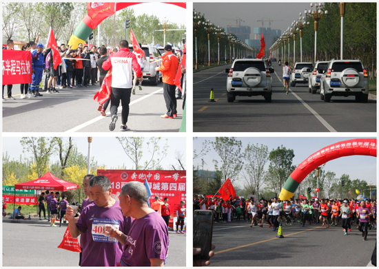 麗都杯馬拉松大賽 賽出風格 賽出水平