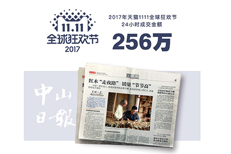 根植紅木，專心為家，不做尋常木匠!