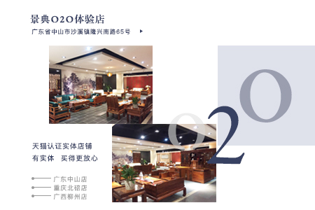 根植紅木，專心為家，不做尋常木匠!