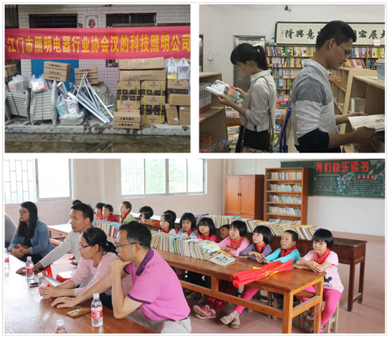 助夢前行 漢的電氣保護孩子的“小世界” 助夢前行 漢的電氣保護孩子的“小世界”