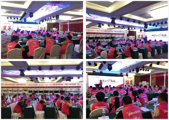 “變革的力量” 雅麗詩赤峰區域財富峰會圓滿落幕 “變革的力量” 雅麗詩赤峰區域財富峰會圓滿落幕