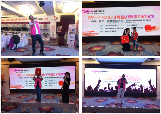 “變革的力量” 雅麗詩赤峰區域財富峰會圓滿落幕 “變革的力量” 雅麗詩赤峰區域財富峰會圓滿落幕