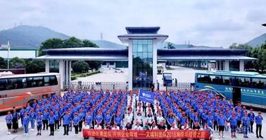 共創(chuàng)企業(yè)輝煌 記艾瑞科壁掛爐團隊2018海陵島踏青之旅
