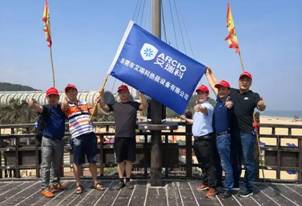 共創(chuàng)企業(yè)輝煌 記艾瑞科壁掛爐團隊2018海陵島踏青之旅