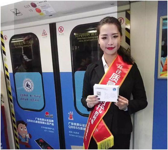 潘基文會見中國優秀企業代表紅日廚衛領導