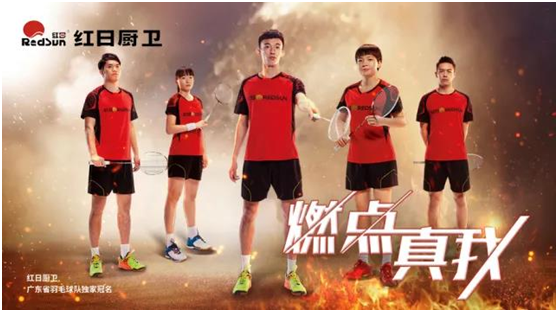 潘基文會見中國優秀企業代表紅日廚衛領導